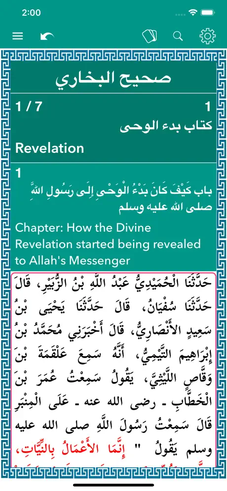 Islambook: Prayer Times, Azkar