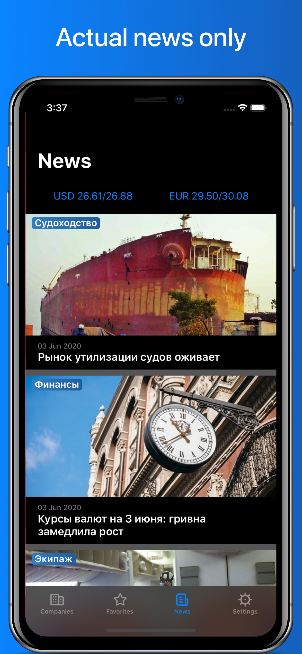WaveApp.me