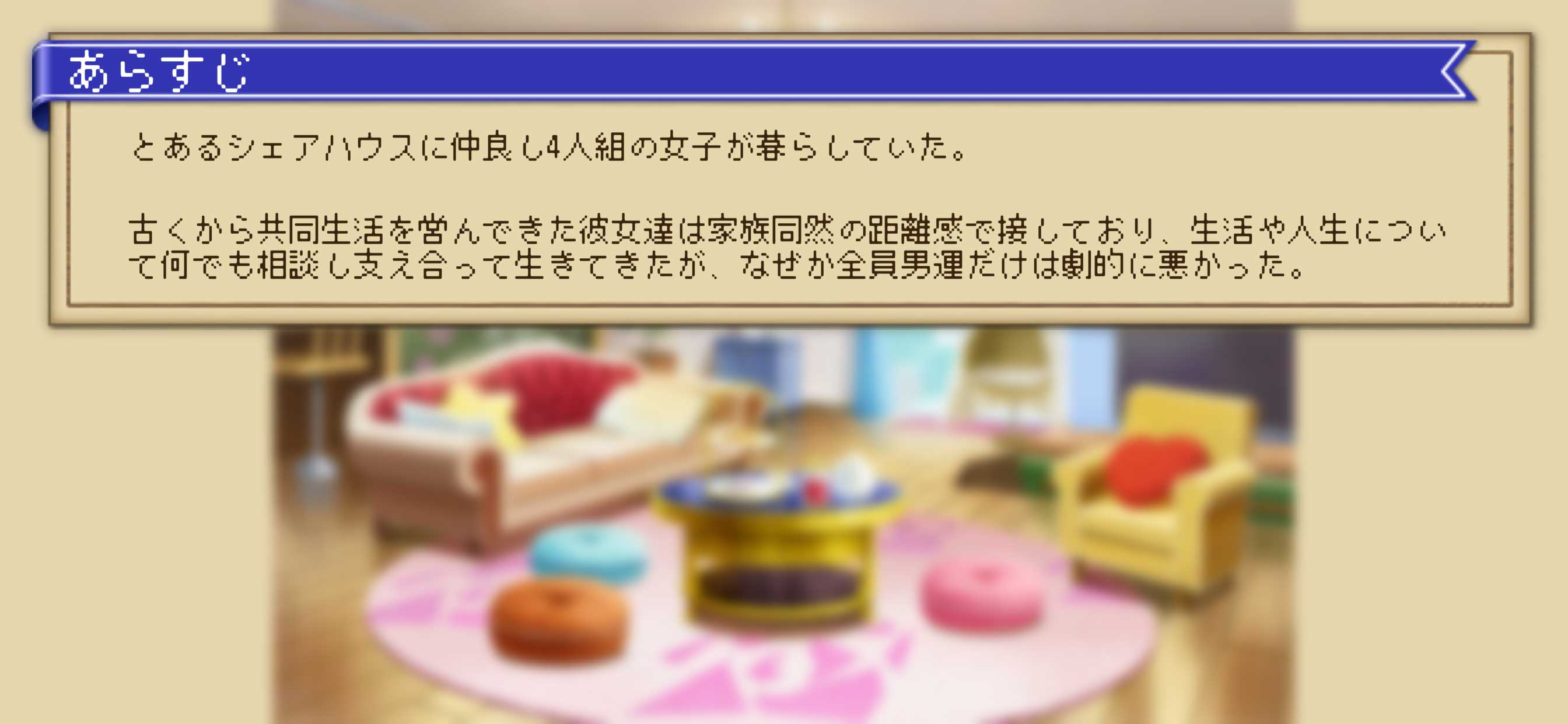 マダミ屋