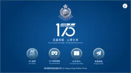 Game screenshot HKPF 175A mod apk