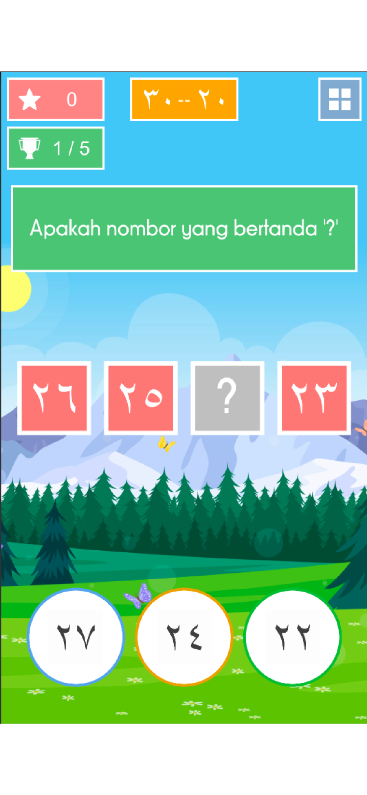 Belajar Mengira Bahasa Arab screenshot 6