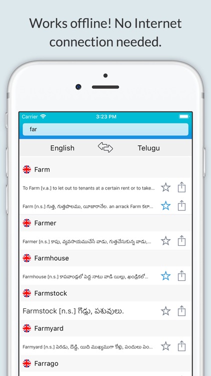 English Telugu Dictionary +