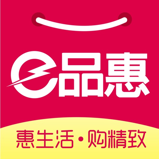 e品惠-优惠券购物神器