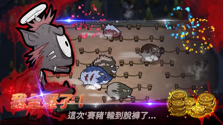 成爲魔王的345種方法 screenshot-6