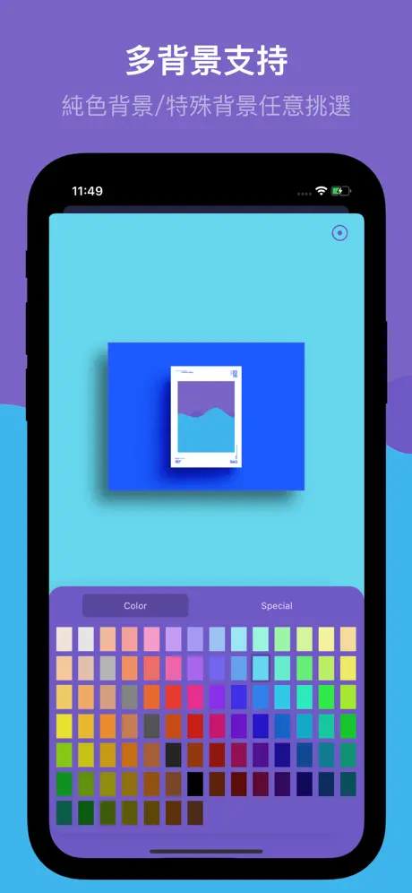 OneMockup - 帶殼截屏自由創作