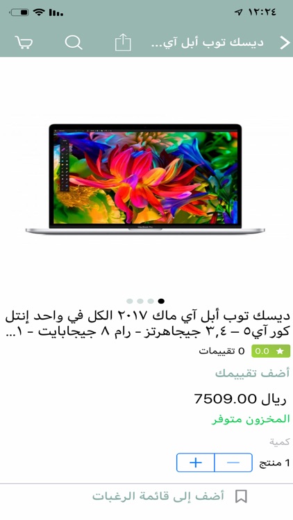 Zone - زون screenshot-6