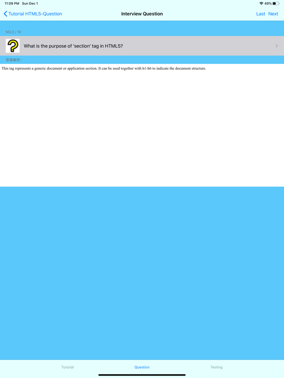 Tutorial for HTML5 iPad screenshot 6 - Reference app
