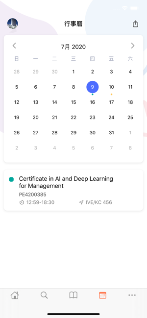 VTC Lifelong Learning(圖3)-速報App