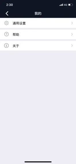 Game screenshot MioCam apk