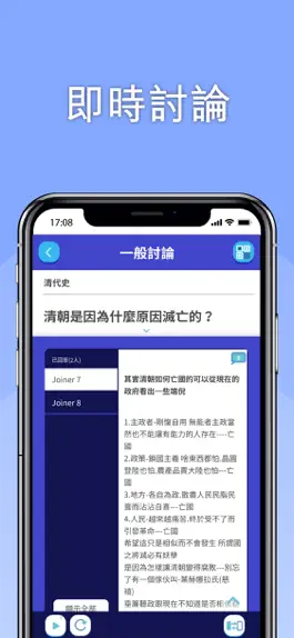 Game screenshot Bibibala® apk