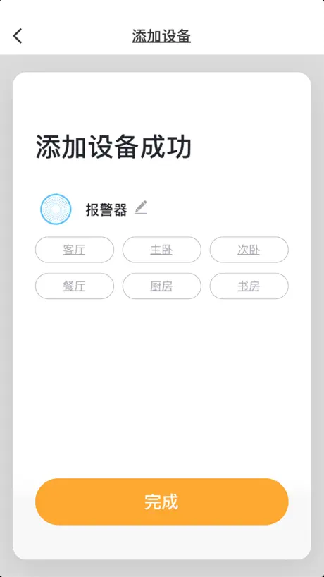 壹嘉壹运营