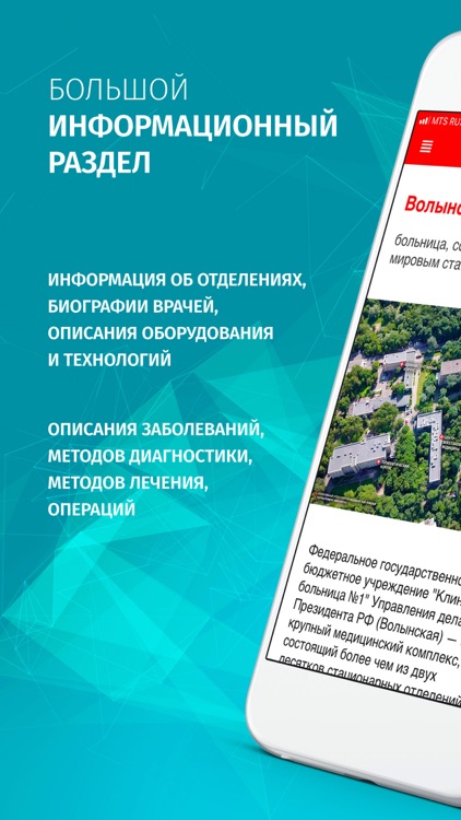 Неврология