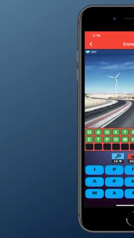 Game screenshot 1 Φώτο 3 Λέξεις hack