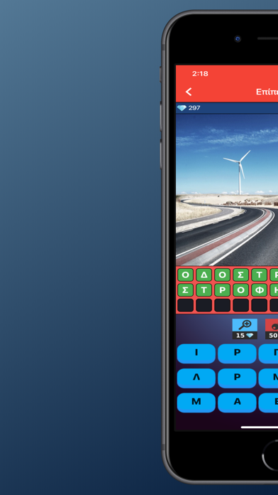 Screenshot #3 pour 1 Φώτο 3 Λέξεις