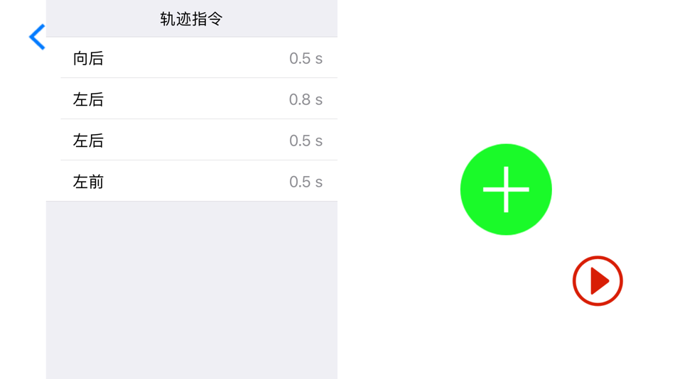 #2. POP TOY (iOS) By: 其文 陶