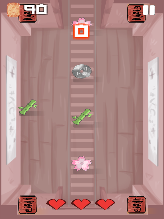 Screenshot #4 pour Sushii LEGEND