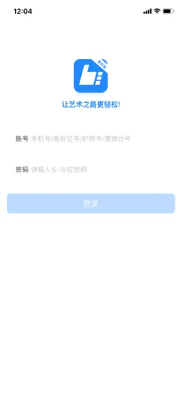 Game screenshot 亦闲客户服务 mod apk