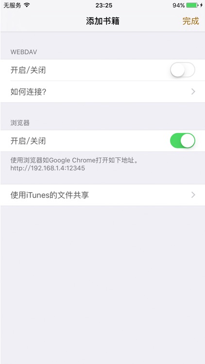 CHM Reader+