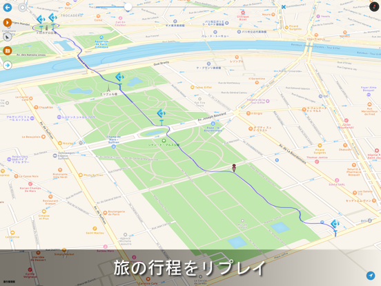 経路プランナー : MapWalkerのおすすめ画像4
