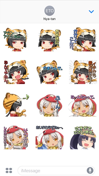 えとたまステッカー 弐