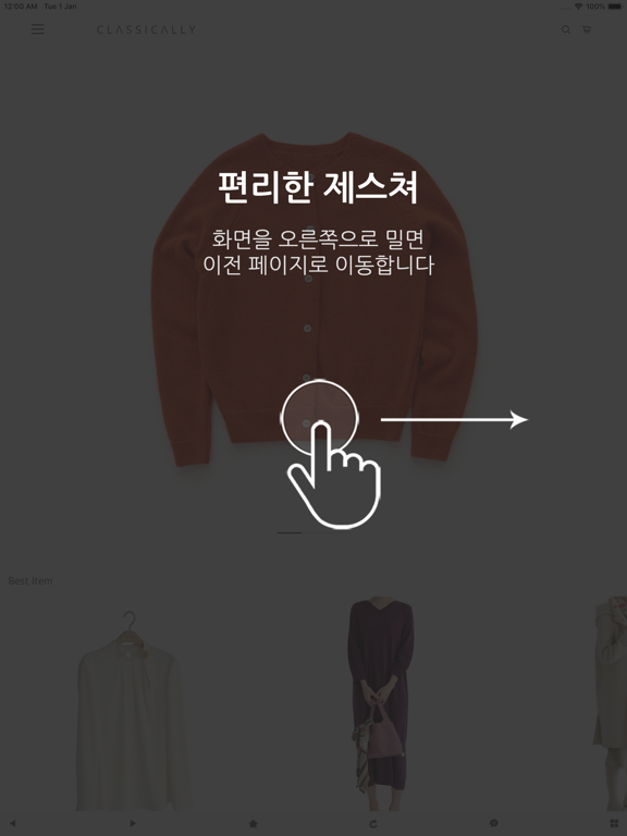 Screenshot #5 pour Classically