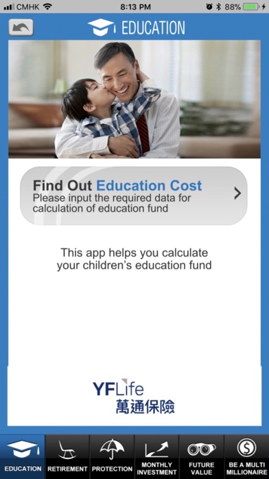Screenshot #3 pour 萬通保險 iFinance財務計算機