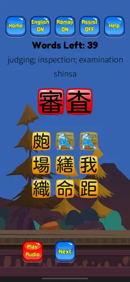 Game screenshot Kanji Kana Hero JLPT N1 hack