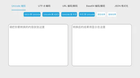 马上转