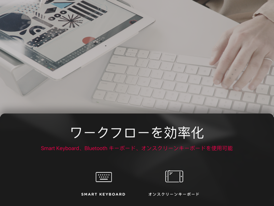 Astropad Studioのおすすめ画像5