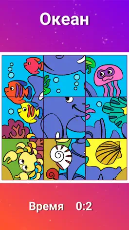 Game screenshot Kubiru Puzzles hack