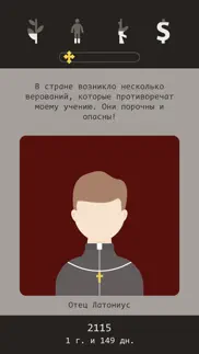 lapse: Забытое будущее айфон картинки 4