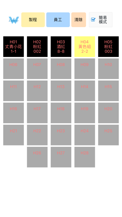 Screenshot #2 pour Shopflow