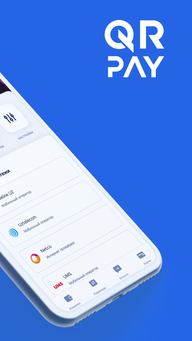Screenshot #2 pour QR-PAY