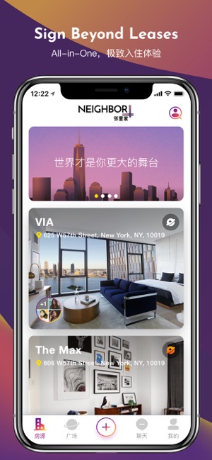 Neighbor+(圖5)-速報App