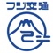 いつでも　どこでも　スマホで呼べる！