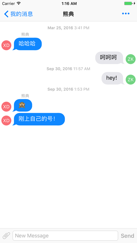 #5. PKU Helper (iOS) بواسطة: Dian Xiong