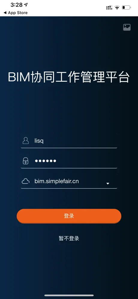spf-bim
