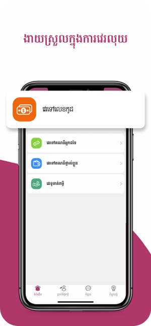 AMK Mobile(圖5)-速報App