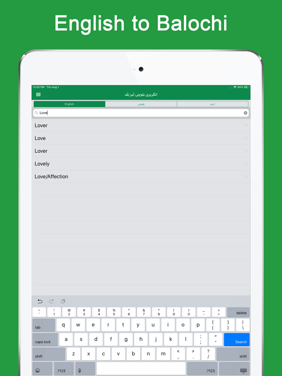 Screenshot #4 pour English Balochi Dictionary