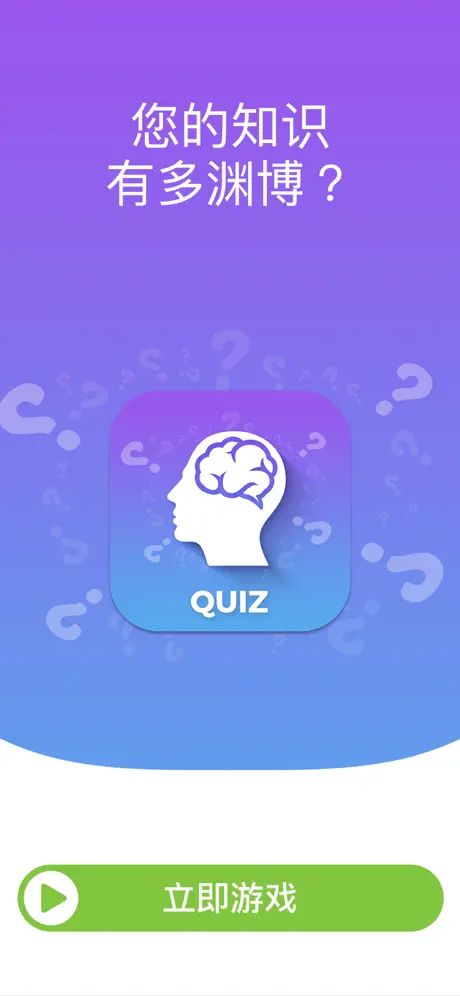 基本知识 – 测试游戏