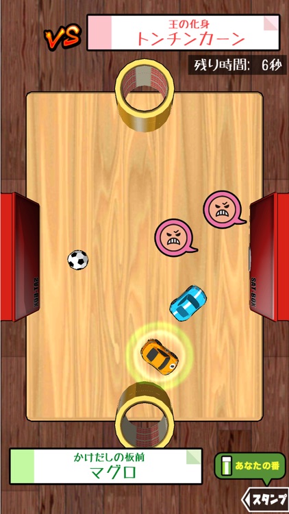 消しゴム落とし 戦 screenshot-6