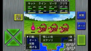 ガイラルディア神話3 screenshot 3