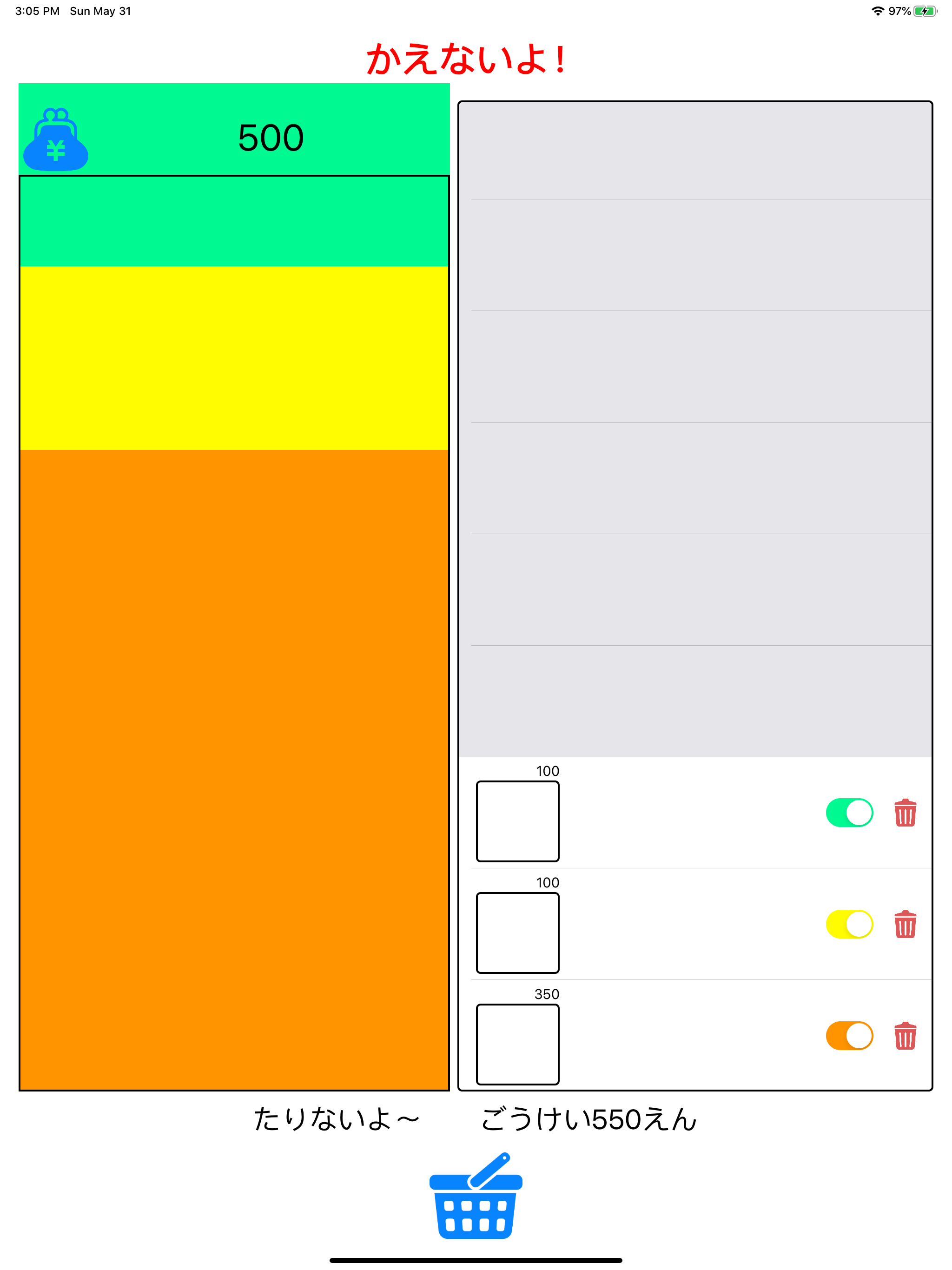 https://is1-ssl.mzstatic.com/image/thumb/Purple123/v4/7b/6f/3e/7b6f3e0b-b5c1-efd7-a01b-8e2e8a896474/pr_source.png/2048x2732.png