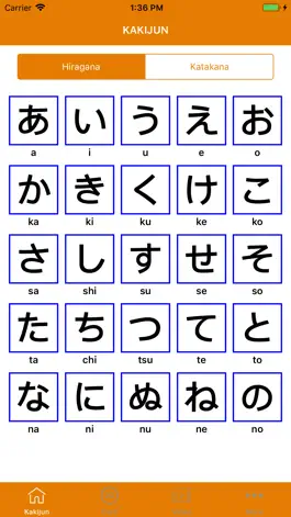 Game screenshot Kakijun - Japanese Alphabet mod apk