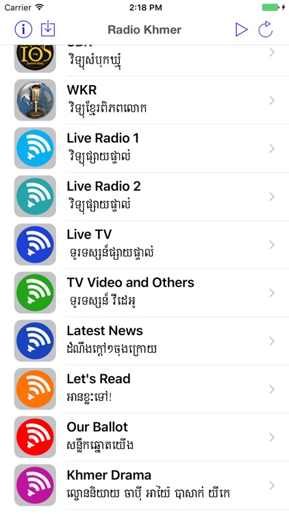 Radio Khmer screenshot-3