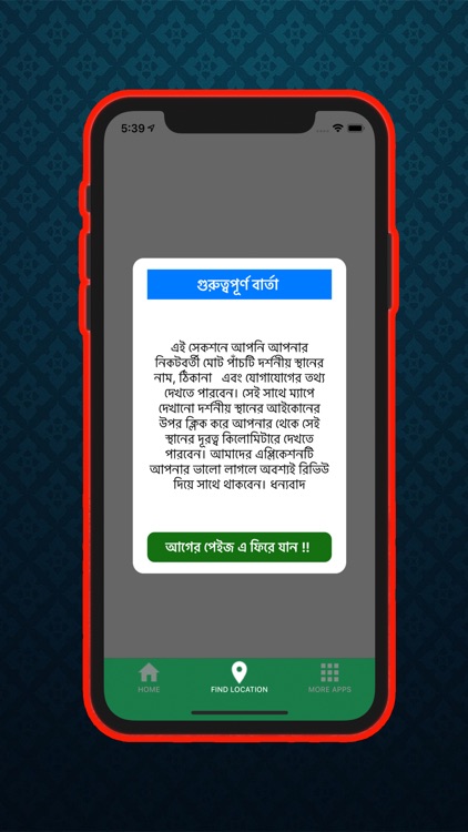 Popular Places in Bangladesh screenshot-4