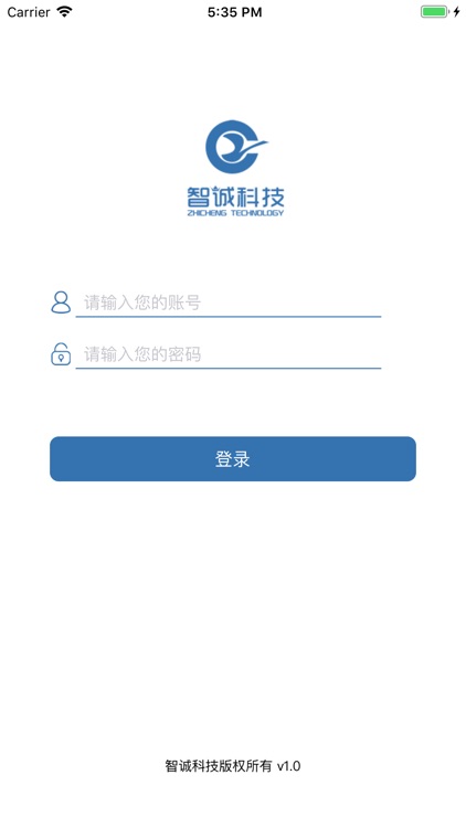 智诚云影楼 screenshot-3