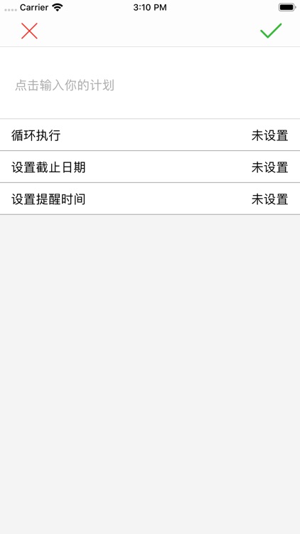 今日E目标 screenshot-3