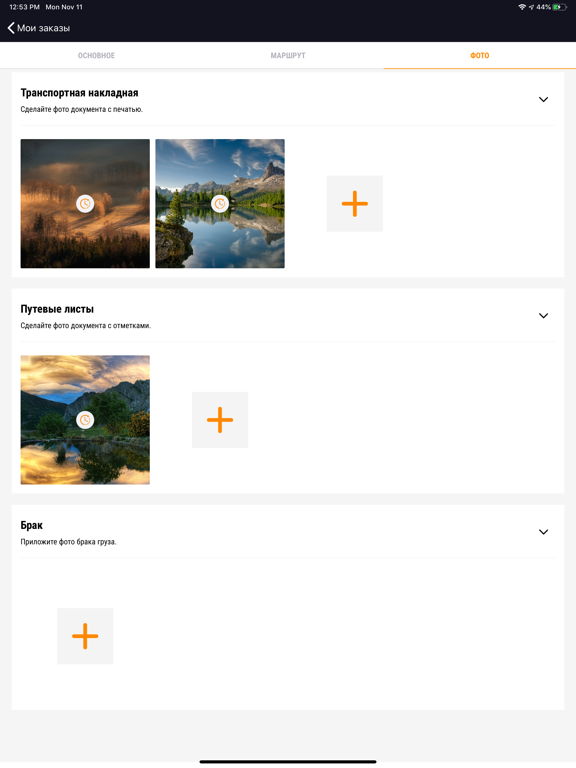 Умный трекер iPad screenshot 3 - Productivity app