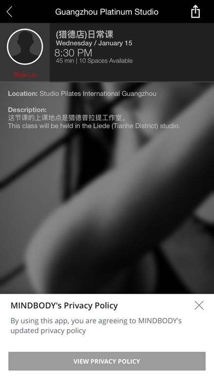 Studio Pilates China screenshot-3